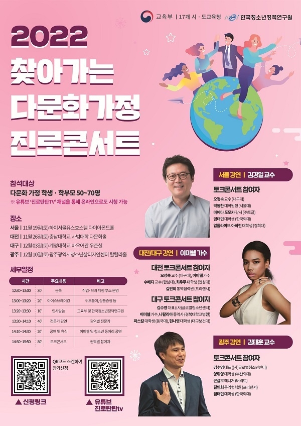 (사진=권영찬닷컴 제공)