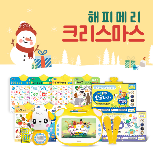 (사진=요미몬 제공)