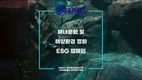 (사진=해양수산과학기술진흥원 제공)