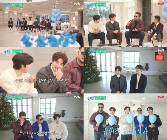 (사진=tvN 제공)