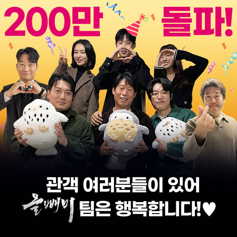 (사진=NEW 제공)