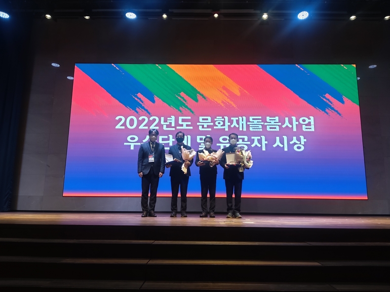 제주자연문화재돌봄센터 문화재돌봄사업 평가 최우수 단체 선정 (사진제공=제주자연문화재돌봄센터)