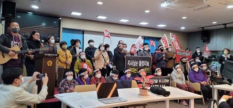 지난 11월 29일 도민카페에서 열린 기자회견. 모습 (사진=월정리 비대위 제공)