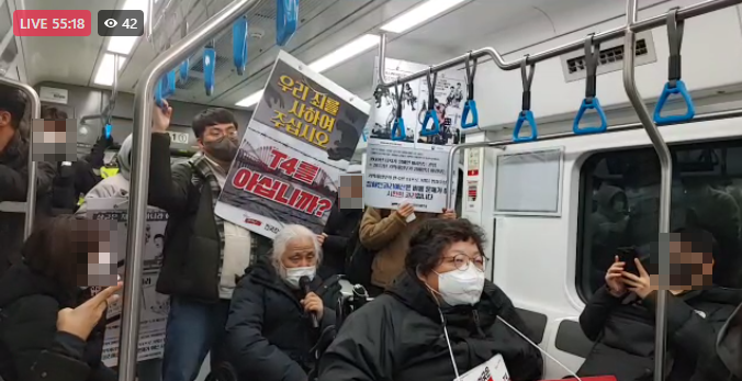 (사진=전장연 페이스북)