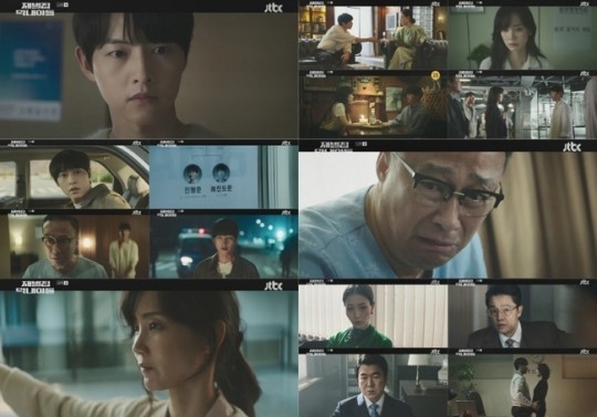 (사진='재벌집 막내아들' 방송 갈무리)