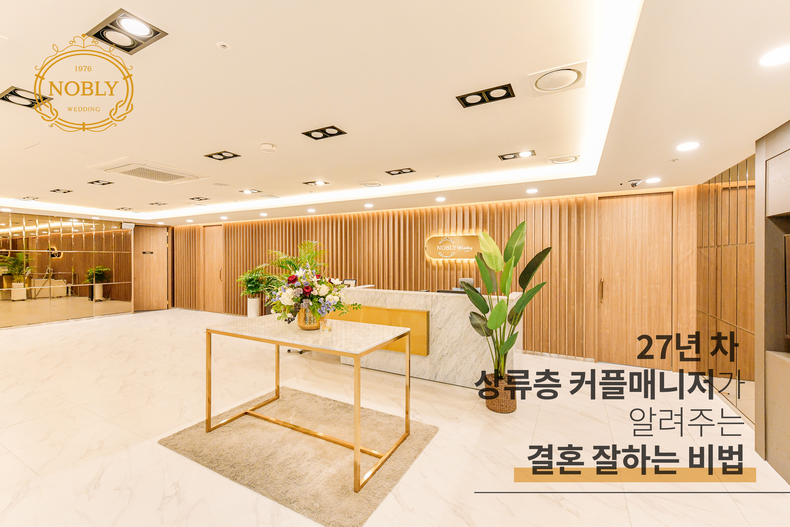 (사진=노블리 제공)