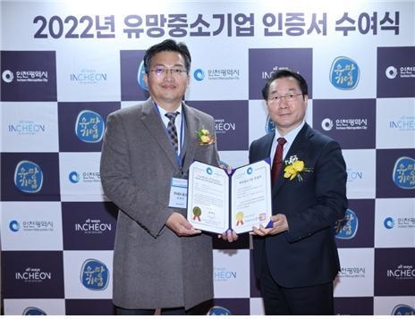 강연수 올스웰 대표(왼쪽). (사진=올스웰 제공)