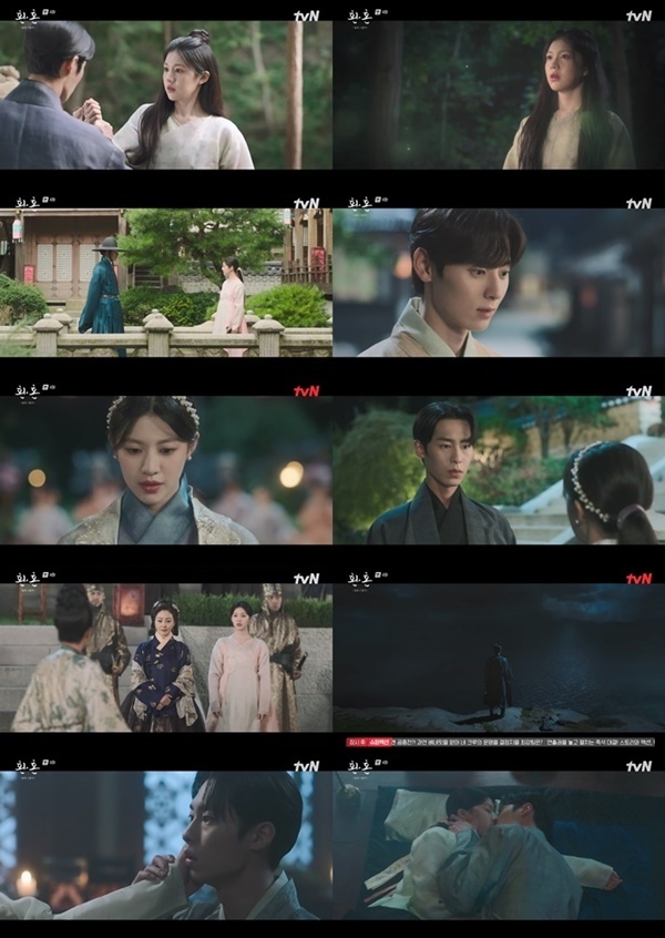 (사진=tvN 토일드라마 ‘환혼2 빛과 그림자’ 방송 갈무리)