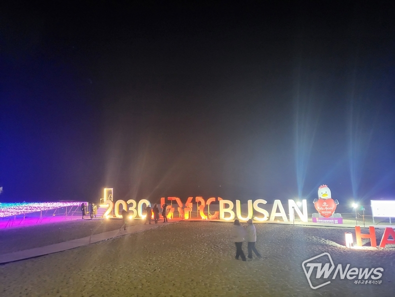 부산 해운대 빛축제. (사진=현장 취재원)