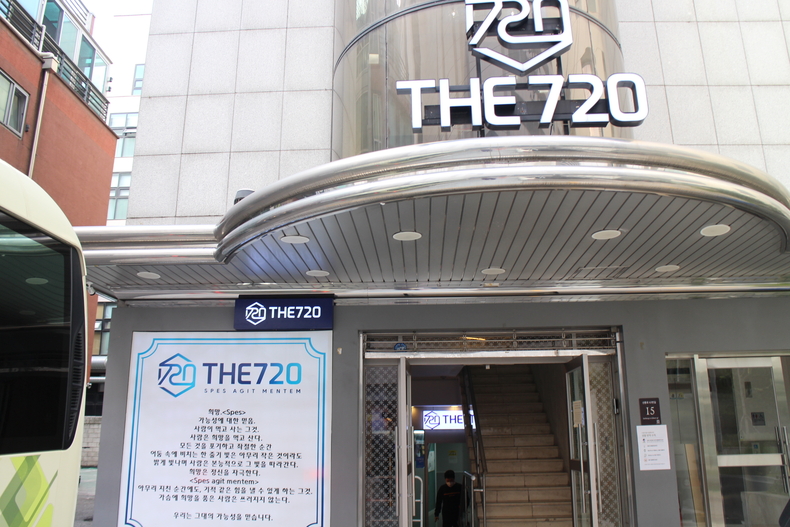 (사진=대치720 제공)