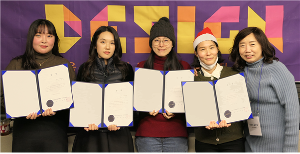 서울디지털대학교 디자인학과가 ‘2022-2학기 랜선우수과제전’ 시상식을 개최했다. (사진=서울디지털대 제공)