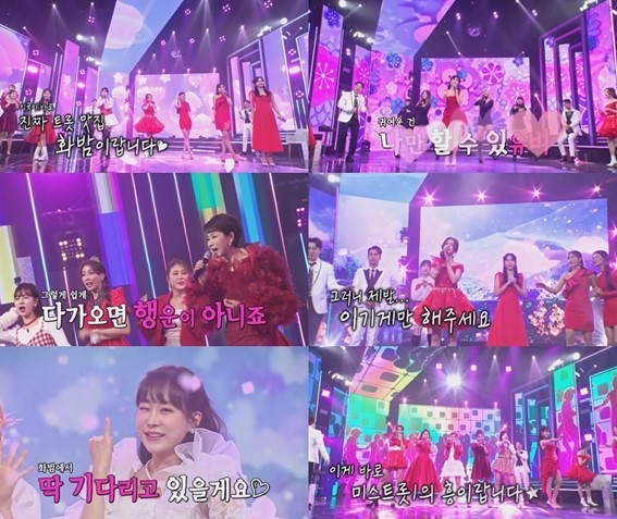 (사진=TV CHOSUN '화요일은 밤이 좋아' 제공)