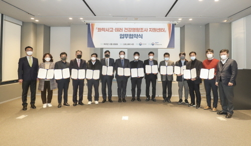 (사진=화학물질안전원 제공)
