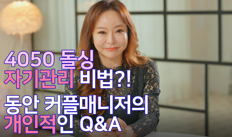 (사진=르매리 제공)