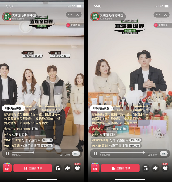 (사진=라라스테이션 제공)