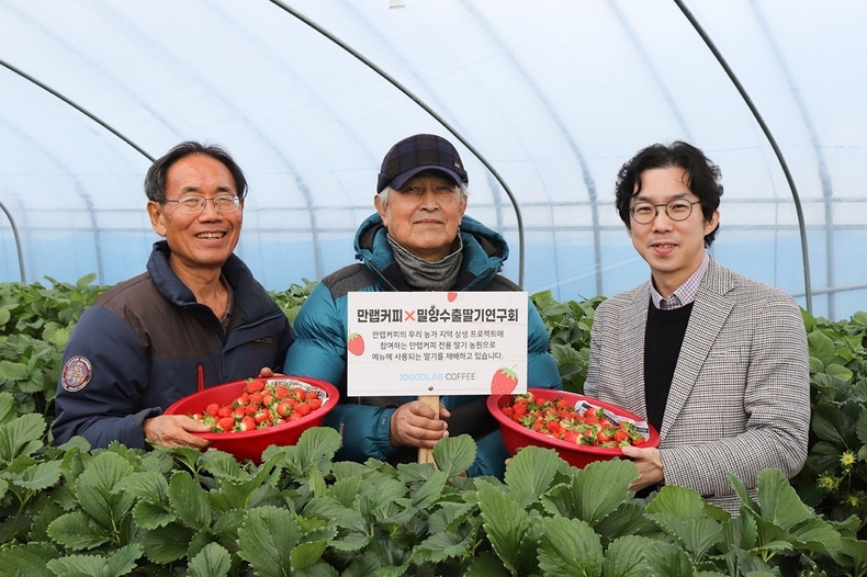 (사진=만랩커피 제공)