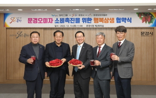 (사진=SPC 제공)