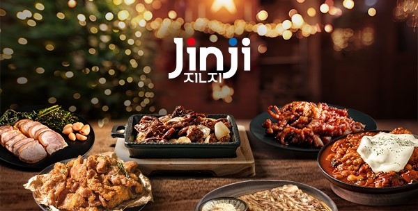 (사진=진지 제공)