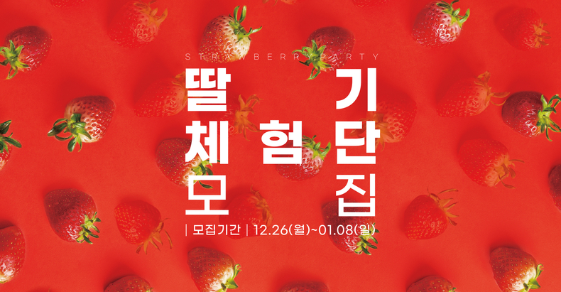 (사진=커피베이 제공)