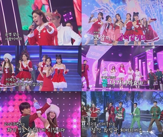 (사진=TV CHOSUN '화요일은 밤이 좋아' 제공)