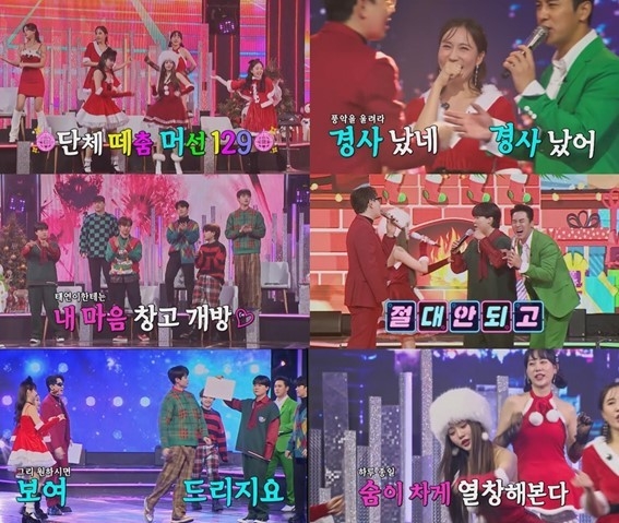 (사진=TV CHOSUN '화요일은 밤이 좋아' 제공)