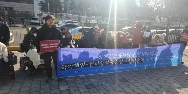 (사진=전장연 페이스북)