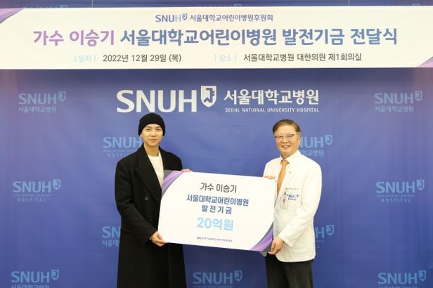(사진= 서울대병원 제공)