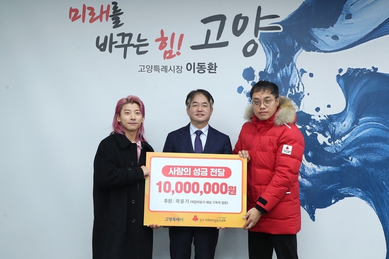 (사진=고양시 제공)