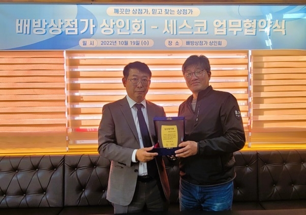 (사진=배방상점가 제공)