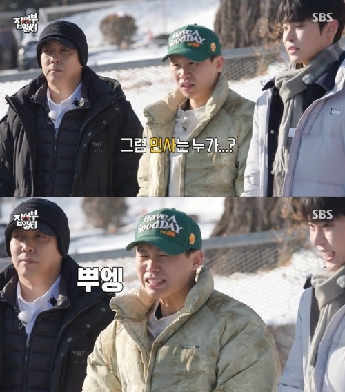 (사진='집사부일체' 시즌2 방송 갈무리)