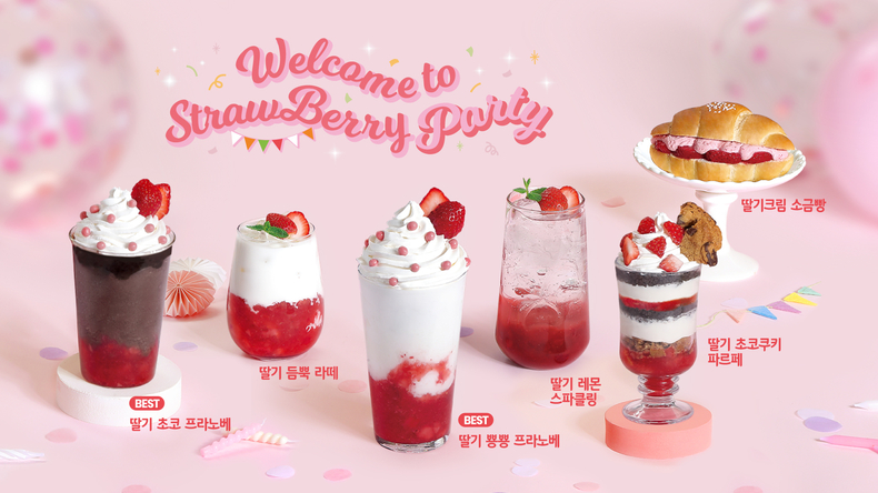 (사진=커피베이 제공)