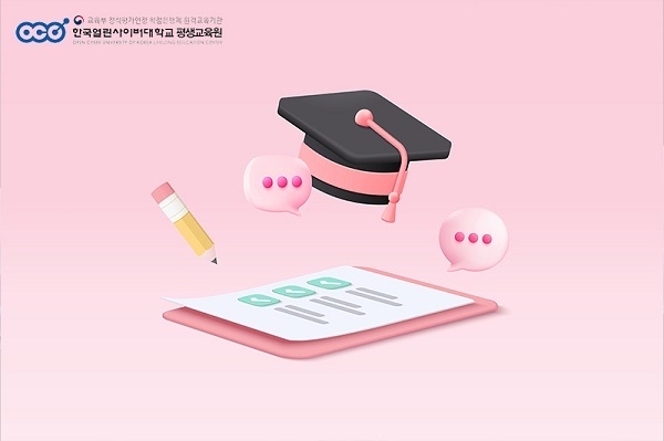 (사진=클립아트코리아 제공)