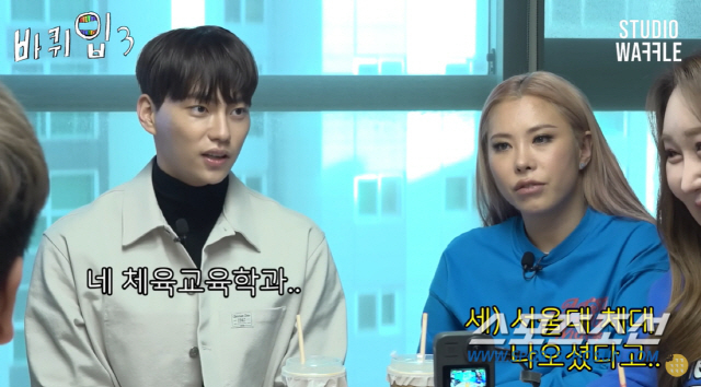 (사진=‘바퀴 달린 입3’ 방송 갈무리)