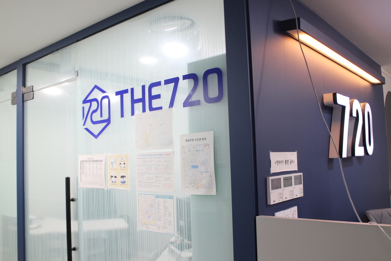 (사진=대치720 제공)