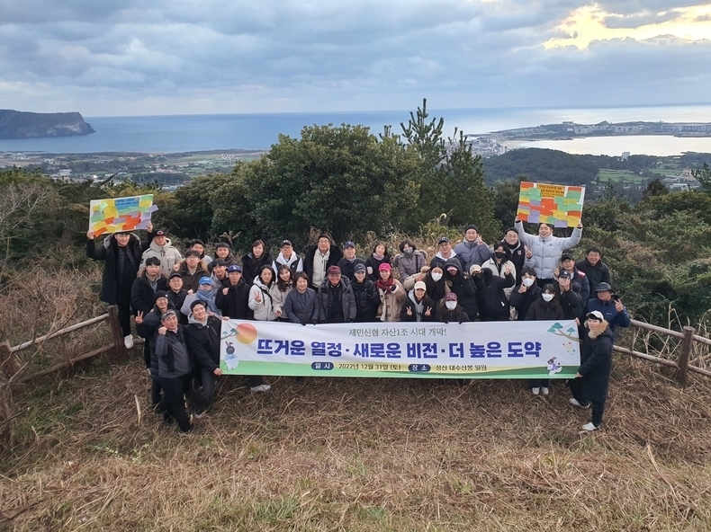 (사진=제민신협 제공)