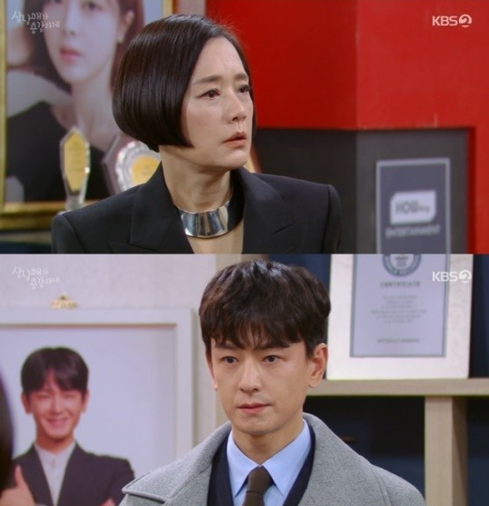 (사진=KBS2 ‘삼남매가 용감하게’ 방송 갈무리)