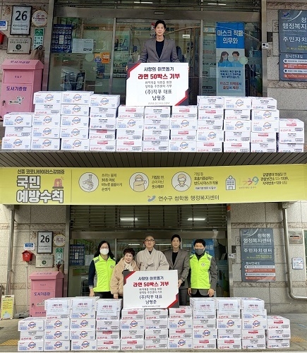 청학동 지역사회보장협의체 위원장 권영숙, 행정복지센터 팀장 김유정, 동명사 주지스님, 동명사 회장님, (주)직꾸 대표 남형준. (사진=직꾸 제공)