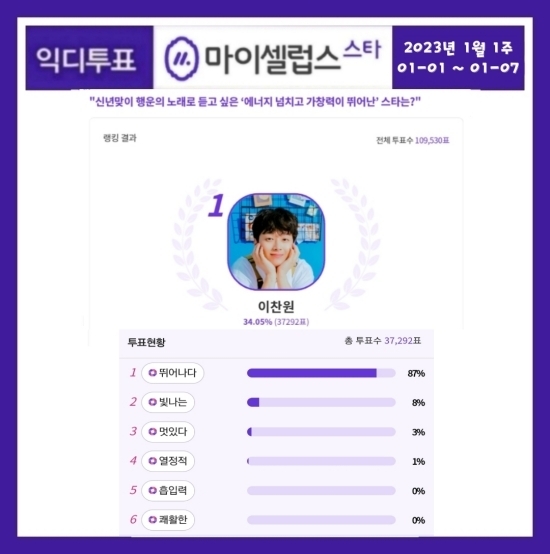 (사진=익사이팅디시 제공)