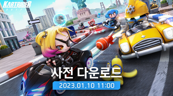 (사진=넥슨 제공)