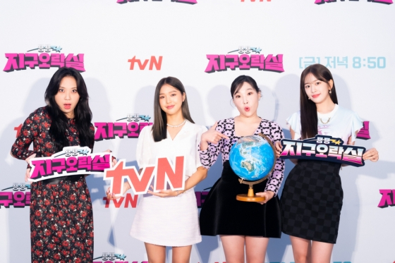 (사진=tvN 제공)