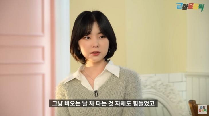 레이디스코드 멤버 주니. (사진=유튜브 채널 '근황올림픽' 방송 갈무리)
