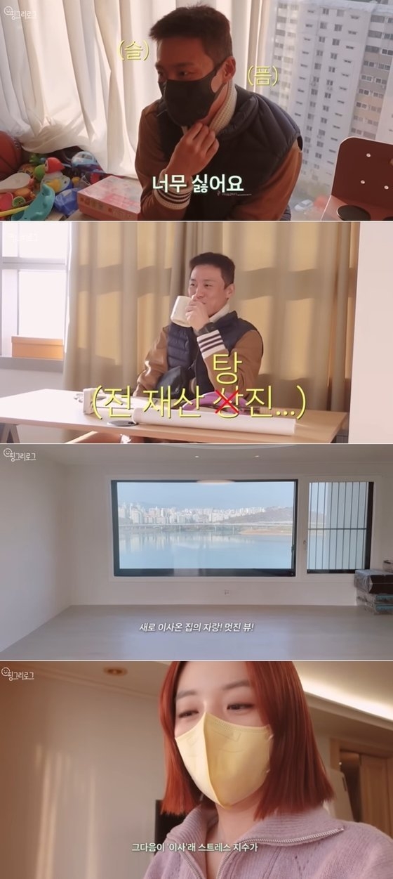 (사진=유튜브 채널 '김소영의 띵그리TV' 방송 갈무리)