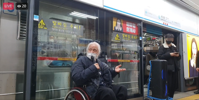 (사진=전장연 페이스북)