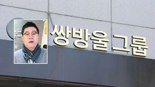 김성태 쌍방울 그룹 전 회장. (사진=연합뉴스)