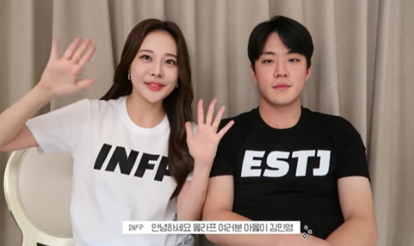 아옳이, 서주원. (사진=아옳이 유튜브)
