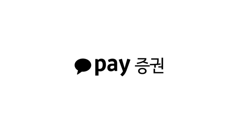 (사진=카카오페이증권 로고)
