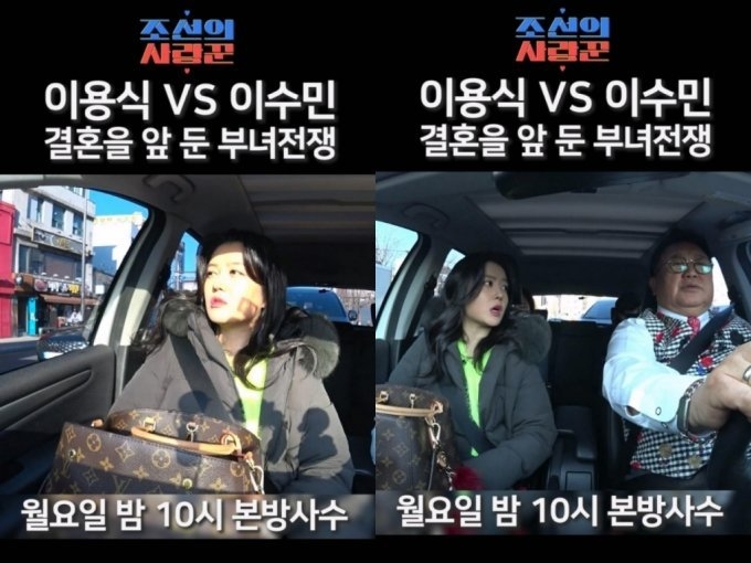 이용식·이수민 부녀. (사진=TV조선 '조선의 사랑꾼' 제공)
