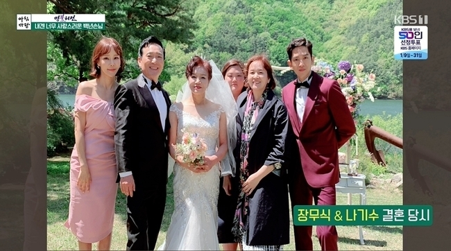 (사진=KBS 1TV '아침마당' 방송 갈무리)