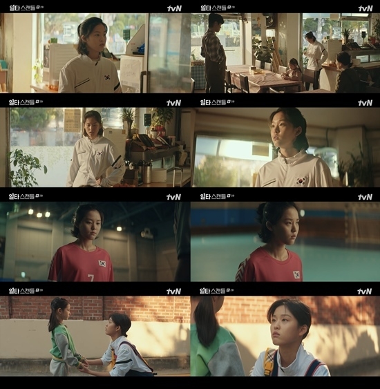 (사진=tvN '일타 스캔들' 방송 갈무리)