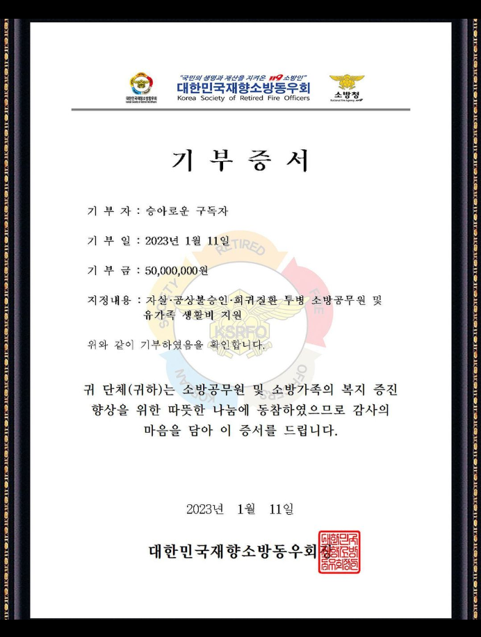 (사진=윤승아 인스타그램)